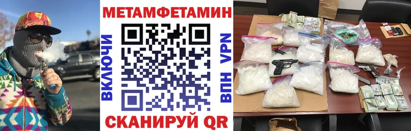Amphetamine Розовый Адыгейск
