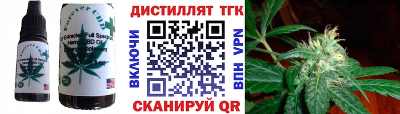 Еда ТГК марихуана  купить наркотик  Адыгейск 