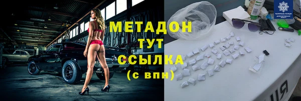 стафф Абдулино