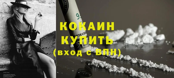 метамфетамин Абаза