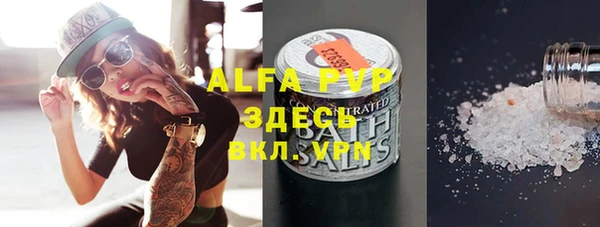 метамфетамин Абаза