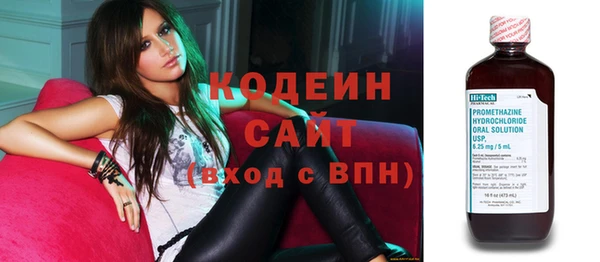 амфетамин Абинск