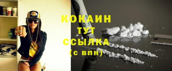стафф Абдулино
