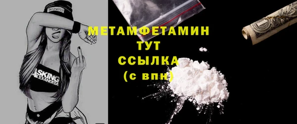 стафф Абдулино