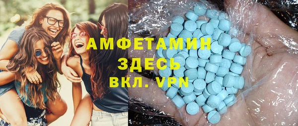 метамфетамин Абаза