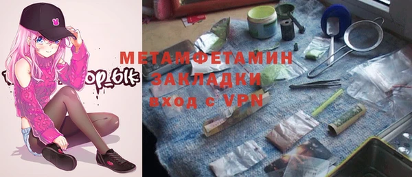 амфетамин Абинск