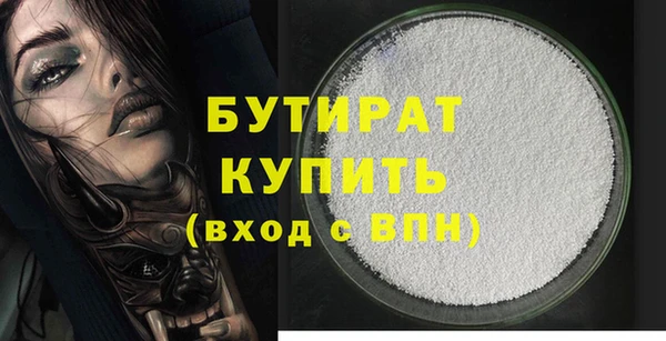 альфа пвп Семилуки