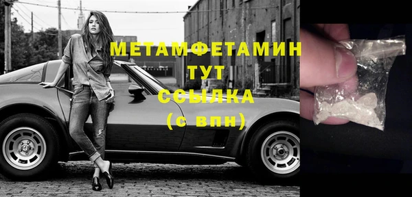 амфетамин Абинск