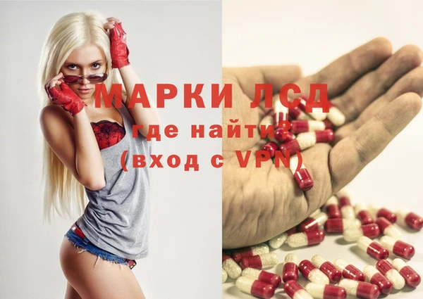 амфетамин Абинск