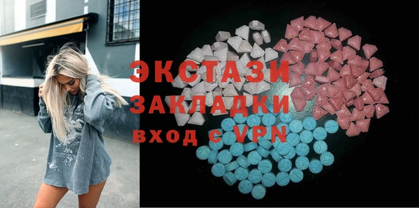 амфетамин Абинск