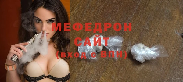 стафф Абдулино