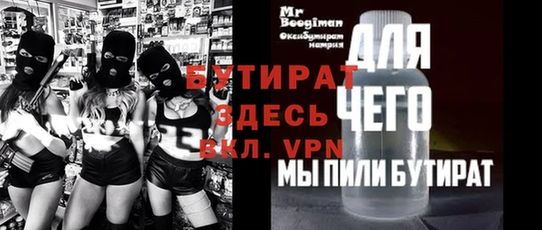 стафф Абдулино