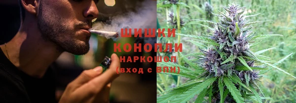 метамфетамин Абаза
