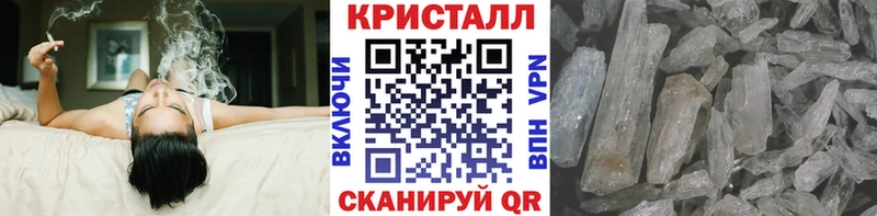 МЕТАМФЕТАМИН Methamphetamine  Адыгейск 