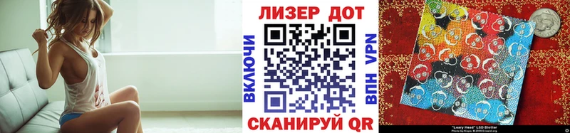 Марки N-bome 1500мкг Адыгейск